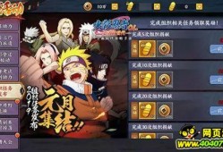 火影忍者最新爆料去哪看,揭秘神秘新篇章，独家解读情报汇总！